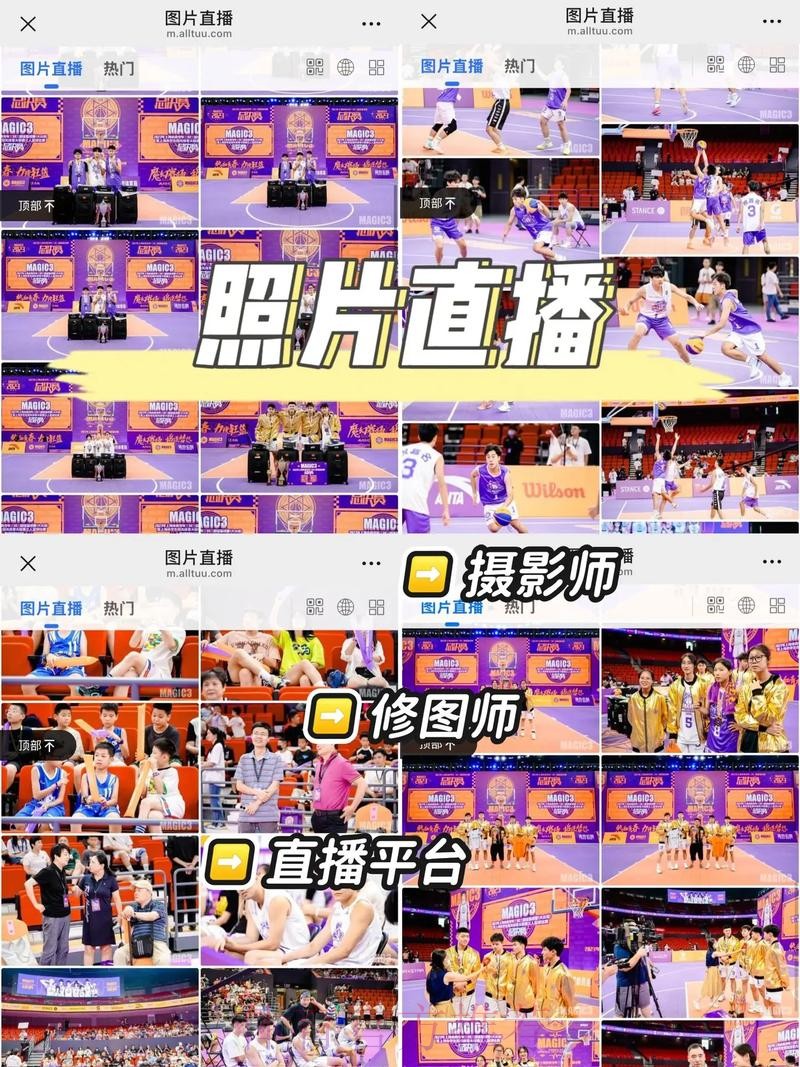 篮球世界杯预选赛在线直播平台推荐 篮球世界杯预选赛在线直播平台推荐